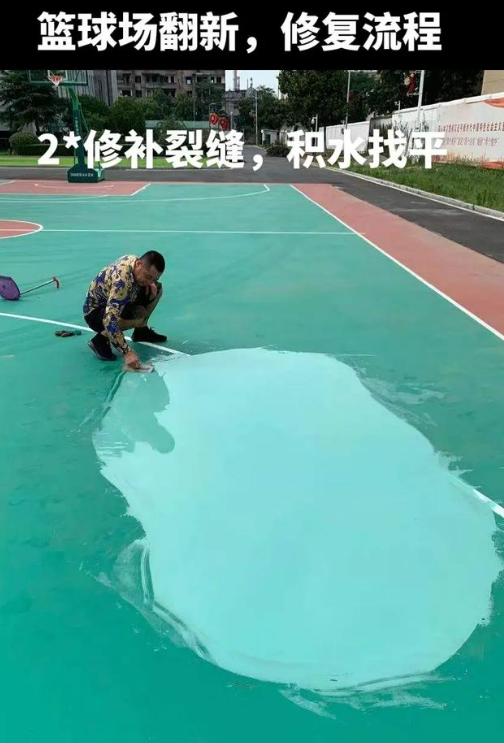 咸阳球场地面翻新核心是 “基础处理